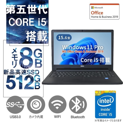 DELL ノートPC E5470/14型/Win 11 Pro/MS Office H&B 2019/Core i5-6300U