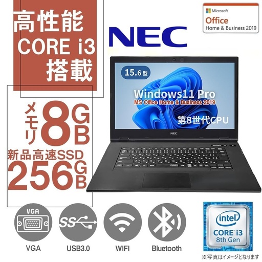 美品、メモリ8G、高速SSD、Win11、イラレ&オフィス2021、コアi3 インテル（intel） 今日も当日発送 デスクトップ PC 新品 パソコン