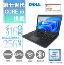 DELL ノートPC 3380 /13.3型/Core i5-7300U/Win11 Pro/MS Office H&B 2019 /WEBカメラ/WIFI/Bluetooth/HDMI/16GB/256GB SSD/中古整備品/office2024に変更可
