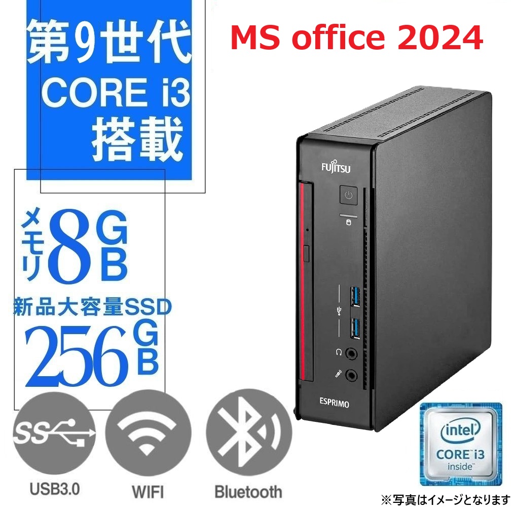 【整備済み品】ミニPC ESPRIMO Q558/第9世代 i3-9100T/Win11 Pro/MS Office H&B 2019 /wajunのWIFI/Bluetooth/8GB/256GB SSD