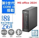 【整備済み品】ミニPC ESPRIMO Q558/第9世代 i3-9100T/Win11 Pro/MS Office H&B 2019 /wajunのWIFI/Bluetooth/8GB/256GB SSD