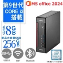 中古整備済みミニPC 富士通 ESPRIMO Q558/Core i3-9100T/Win11 Pro/MS Office 2024 /WIFI/Bluetooth/8GB/256GB SSD