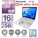 Panasonic ノートPC CF-SV / 12.1型フルHD / Win 11 Pro/MS Office H&B 2019 / Core i7-8665U / WEBカメラ/Bluetooth/wajunのWIFI/HDMI / 16GB / 512GB SSD (整備済み品)