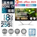 大画面27型一体型PC/wajun Pro-X19/ Win11 Pro / フルHD / MS office H&B 2024 /Corei7-3520M/Wi-Fi/Bluetooth/WEBカメラ/8GB/SSD256GB