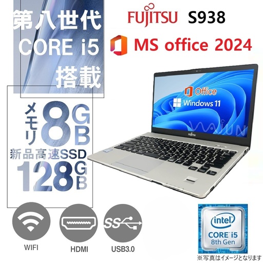 Panasonic ノートPC Let's note CF-SV/12.1型フルHD/Win11 Pro/MS Office