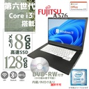 富士通 ノートPC A576/15.6型/Win 11 Pro/MS Office H&B 2019/Core i3-6100U/WIFI/Bluetooth/HDMI/DVD-RW/8GB/128GB SSD /中古整備済み品