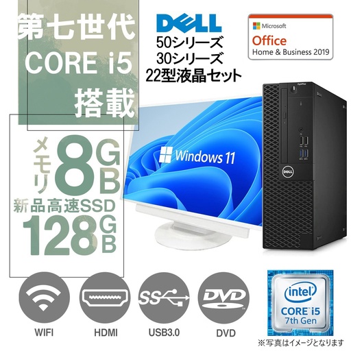 Lenovo ミニPC M720Q/Core i3-8100T/Win11 Pro/MS Office 2024/wifi