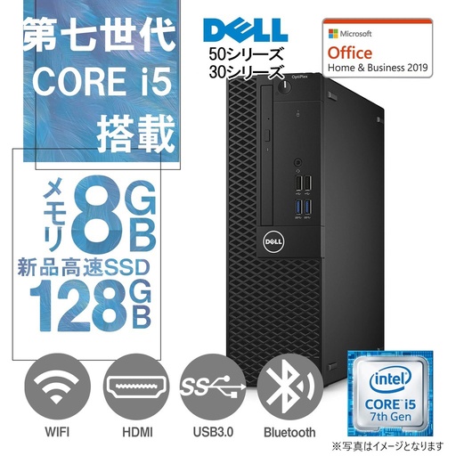 富士通 デスクトップPC D588/Win 11 Pro/MS Office H&B 2019/Core i5