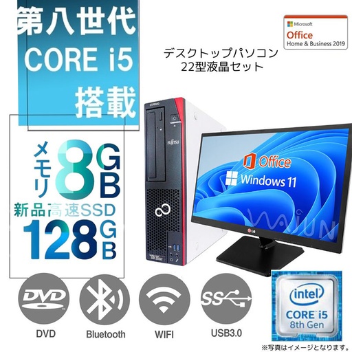 富士通 ノートPC U9310 / 13.3型 / Win11 Pro/MS office 2024 / Core
