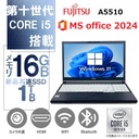 【整備済み品】富士通 ノートPC A5510 / 15.6型 / 10キー / Win11 Pro/MS Office H&B 2024 / Core i5-10210U / WEBカメラ/wajunのWIFI/Bluetooth/HDMI/DVD-RW / 16GB/1TB SSD