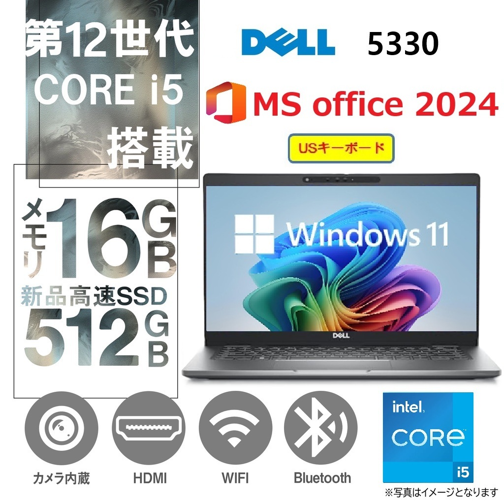 【整備済み品】【MS Office H&B 2024】Win11 Pro /13.3型 ノートPC Latitude 5330 / Core i5-1245U/Webカメラ/wajunのwifi/Bluetooth/16GB /512GB SSD