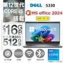 DELL ノートPC Latitude 5330 / Core i5-1245U/ フルHD13.3型 / Win11 Pro/ MS office 2024 / Webカメラ/wifi/Bluetooth/ USキーボード/ 16GB /512GB SSD / 中古整備PC