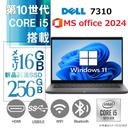 【整備済み品】【MS Office H&B 2024】Win11 Pro /13.3型 ノートPC Latitude 7310 / Core i5-10310U/Webカメラ/wajunのwifi/Bluetooth/16GB /256GB SSD
