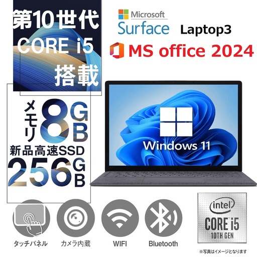 ほぼ未使用SSD COREi5-7200U搭載 ☆Windows11☆io 即決/Office2021