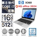 【整備済み品】【MS Office H&B 2024】Win11 Pro /13.3型 ノートPC Notebook X360 / Core i7-8550U /Webカメラ/wajunのwifi/Bluetooth/16GB /512GB SSD