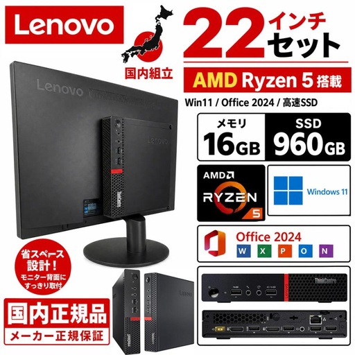 Yahoo!10年連続販売NO.1 中古パソコン専門店miracle