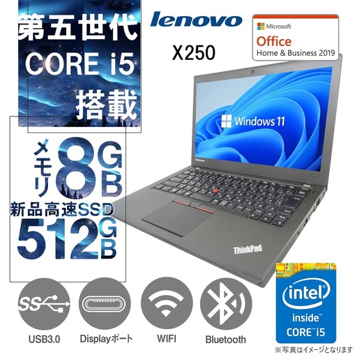 Lenovo ノートPC T450/14型/MS Office 2019/Win 11 Pro/Core i3-5010U