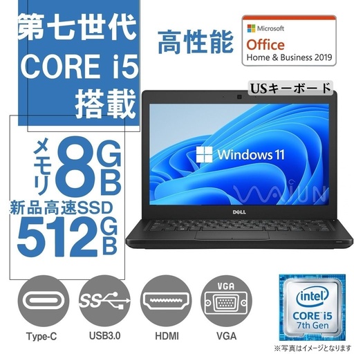 富士通 ノートPC U727/13.3型/Win 11 Pro/MS Office H&B 2019/Core i3