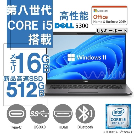 富士通 ノートPC U727/13.3型/Win 11 Pro/MS Office H&B 2019/Core i3