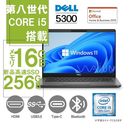 軽量×爆速✨DELL 5300 i5×8GB×新品SSD1TB Amazon.co.jp: 【整備済み品】 Dell デル Latitude 5300 フルHD 第8