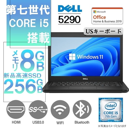 HP (エイチピー) ノートPC 820G3/12.5型/Win 11 Pro/MS Office H&B 