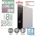 富士通 現行デスクトップPC D587/Win 11 Pro/MS Office H&B 2019/第7世代Core i5-7500/WIFI/Bluetooth/DVD/8GB/256GB SSD (整備済み品)