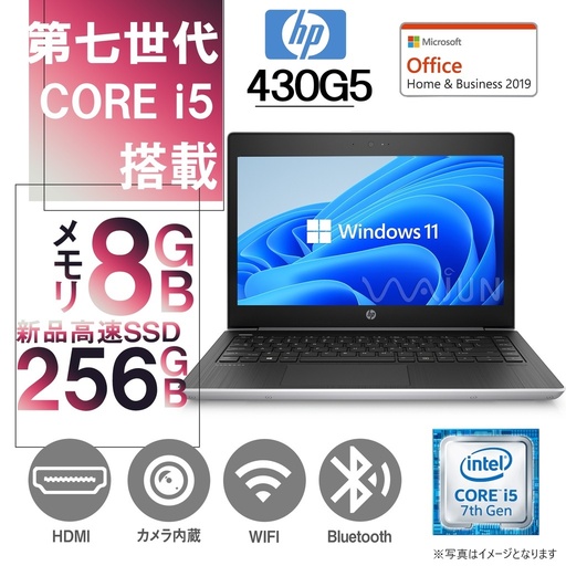 Windows11 中古パソコン NEC ノートPC VG-6 / 13.3型フルHD / Win11