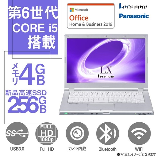 Panasonic ノートパソコン CF-LX5/14型フルHD/Win11 Pro/MS Office H&B
