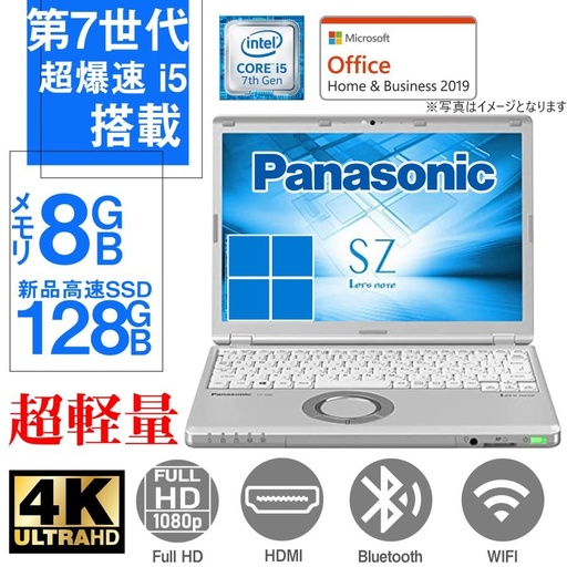 Panasonic ノートPC CF-SZ6/12型フルHD/Win11 Pro/Core i5-7300/MS