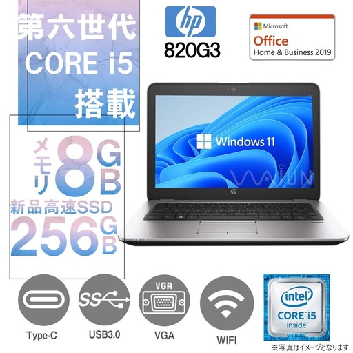 富士通 ノートPC LIFEBOOK E736/13型/Win11 Pro/MS Office H&B 2019