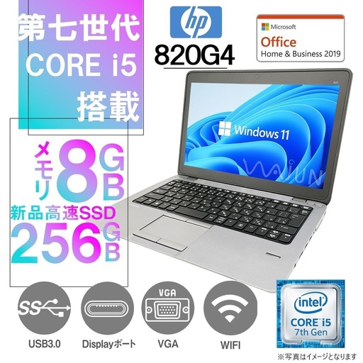 DELL 14型フルHD ノートPC Latitude 3420 / Win Pro 11 / MS office