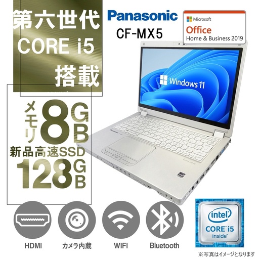 富士通 中古ミニPC Q520/MS Office H&B 2019/Win 11 Pro/Core i5-4世代