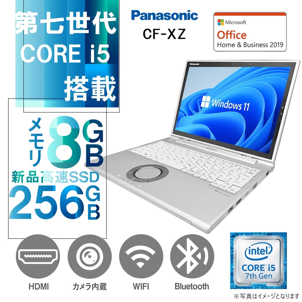 Panasonic 2in1ノートPC CF-XZ/12型2K液晶(2160×1440)/タッチパネル/Win 11 Pro/MS Office 2019 H&B/Core i5-7300U/WEBカメラ/WIFI/Bluetooth/HDMI/8GB/256GB SSD (整備済み品)