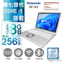 Panasonic 2in1ノートPC CF-XZ/12型2K液晶(2160×1440)/タッチパネル/Win 11 Pro/MS Office 2019 H&B/Core i5-7300U/WEBカメラ/WIFI/Bluetooth/HDMI/8GB/256GB SSD (整備済み品)