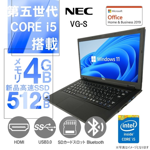 東芝 NEC等 ノートPC/12〜15.6型/Win 11 Pro/MS Office 2019/Corei5第6