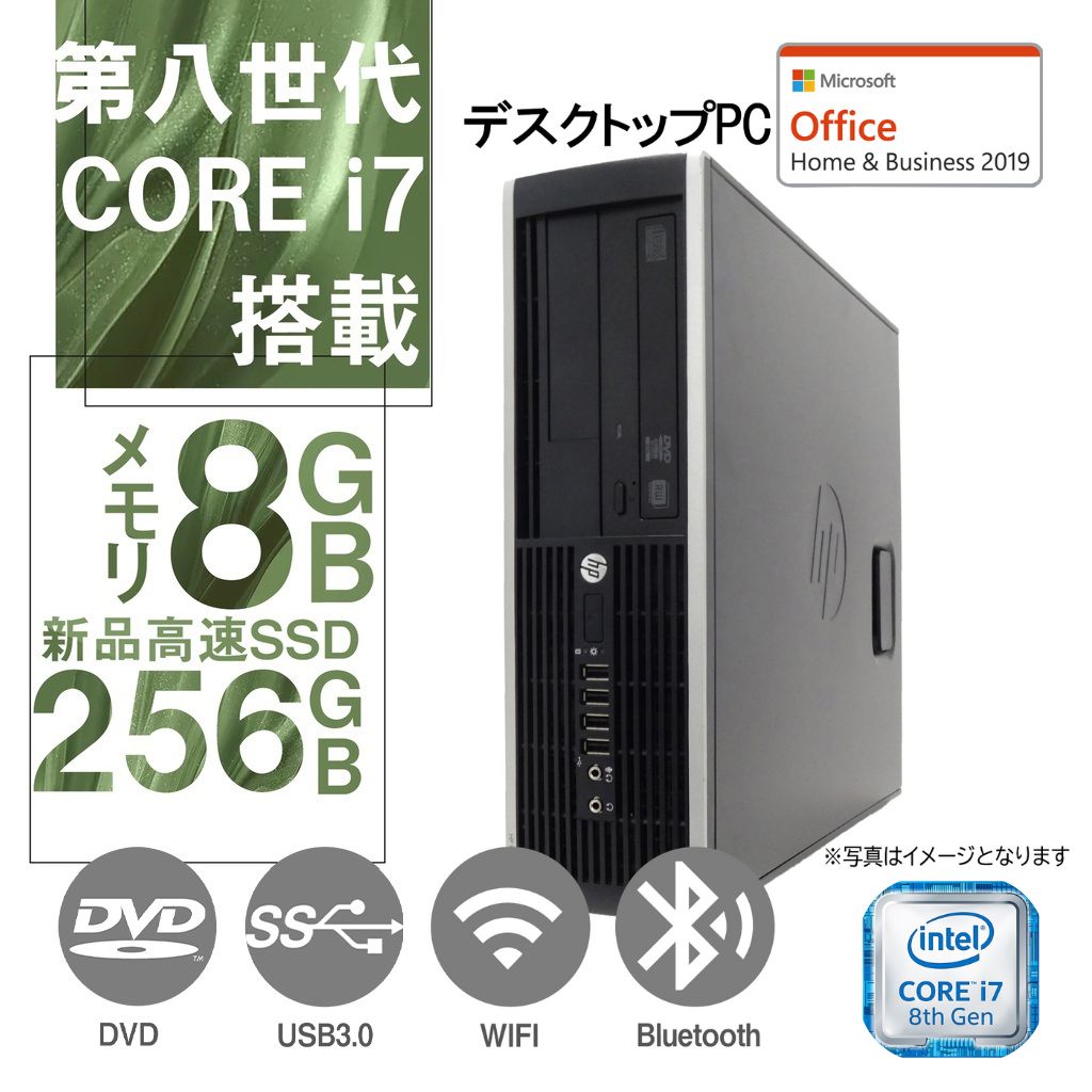 HP・Intel Core i5-4世代・8GBメモリ・500GB HDD HP・Intel Core i5-4世代・8GBメモリ・500GB HDD