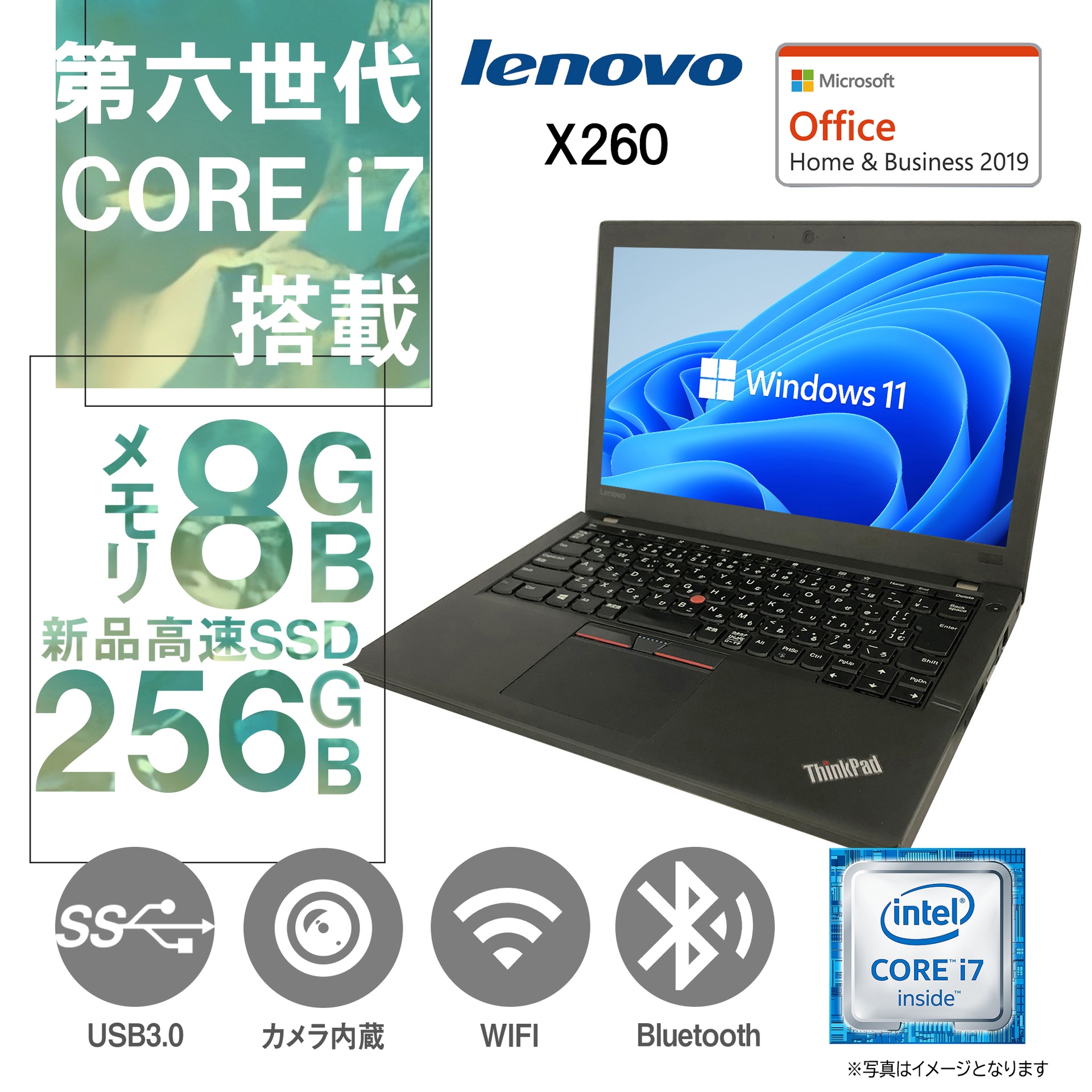 人気Win11 SSD X260 8GB 無線 Bluetooth カメラ