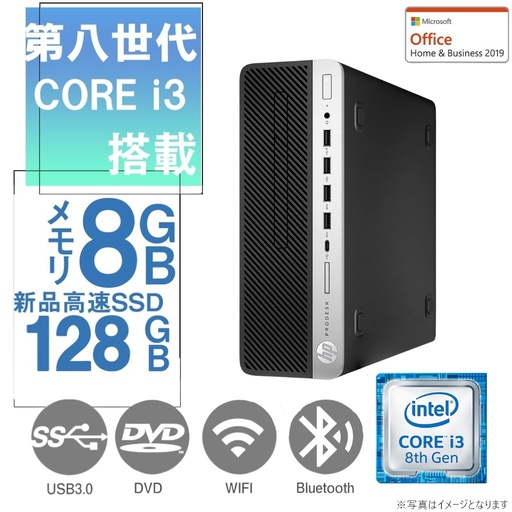 i5-3.80GHz 16GBメモ 新SSD256GB 500GB Wi-Fi（中古パソコン(PC) 通販 
