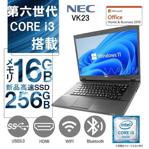 NEC 中古ノートPC VK23/15.6型/Win 11 Pro/MS Office H&B 2019/Core i3-6100U/DVD/WIFI/Bluetooth/HDMI/16GB/256GB SSD (整備済み品)