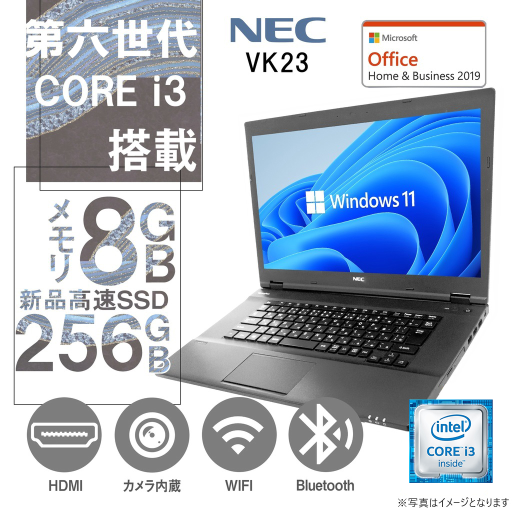 NEC ノートPC VK23/15.6型/Win 11 Pro/MS Office H&B 2019/Core i3