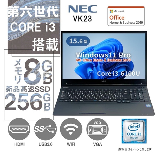NEC ノートPC VK23/15.6型/Win 11 Pro/MS Office H&B 2019/Core i3-5005U以上/WEBカメラ/WIFI/Bluetooth/HDMI/8GB/256GB SSD (整備済み品)