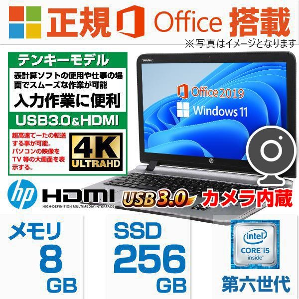 【関税込み】高性能 ノートパソコン 無線 DVD 初心者 office2019 