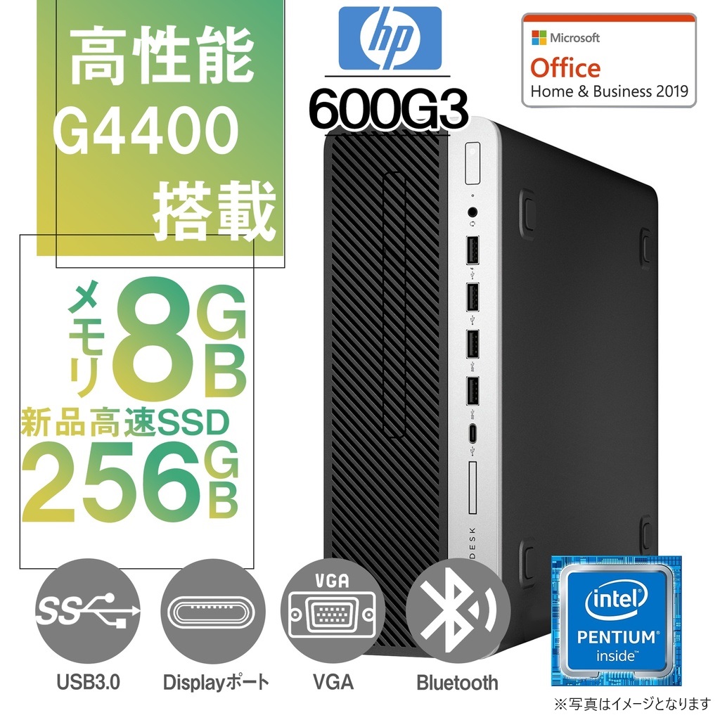 HP (エイチピー) デスクトップPC 600G3/Win 11 Pro/MS Office H&B 2019/Celeron  G4400/WIFI/Bluetooth/DVD-RW/8GB/256GB SSD (整備済み品)
