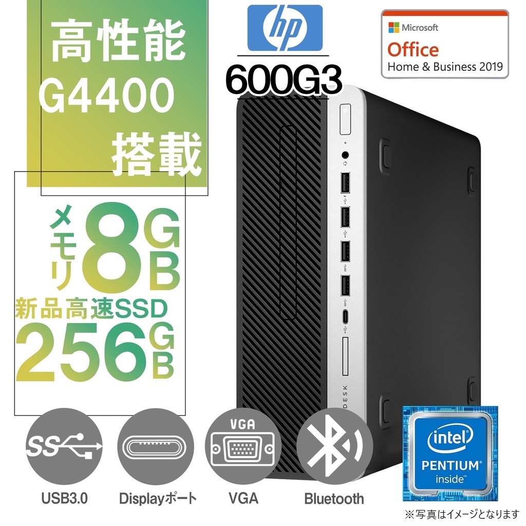 HP (エイチピー) デスクトップPC 600G3/Win 11 Pro/MS Office H&B 2019/Celeron  G4400/WIFI/Bluetooth/DVD-RW/8GB/256GB SSD (整備済み品)