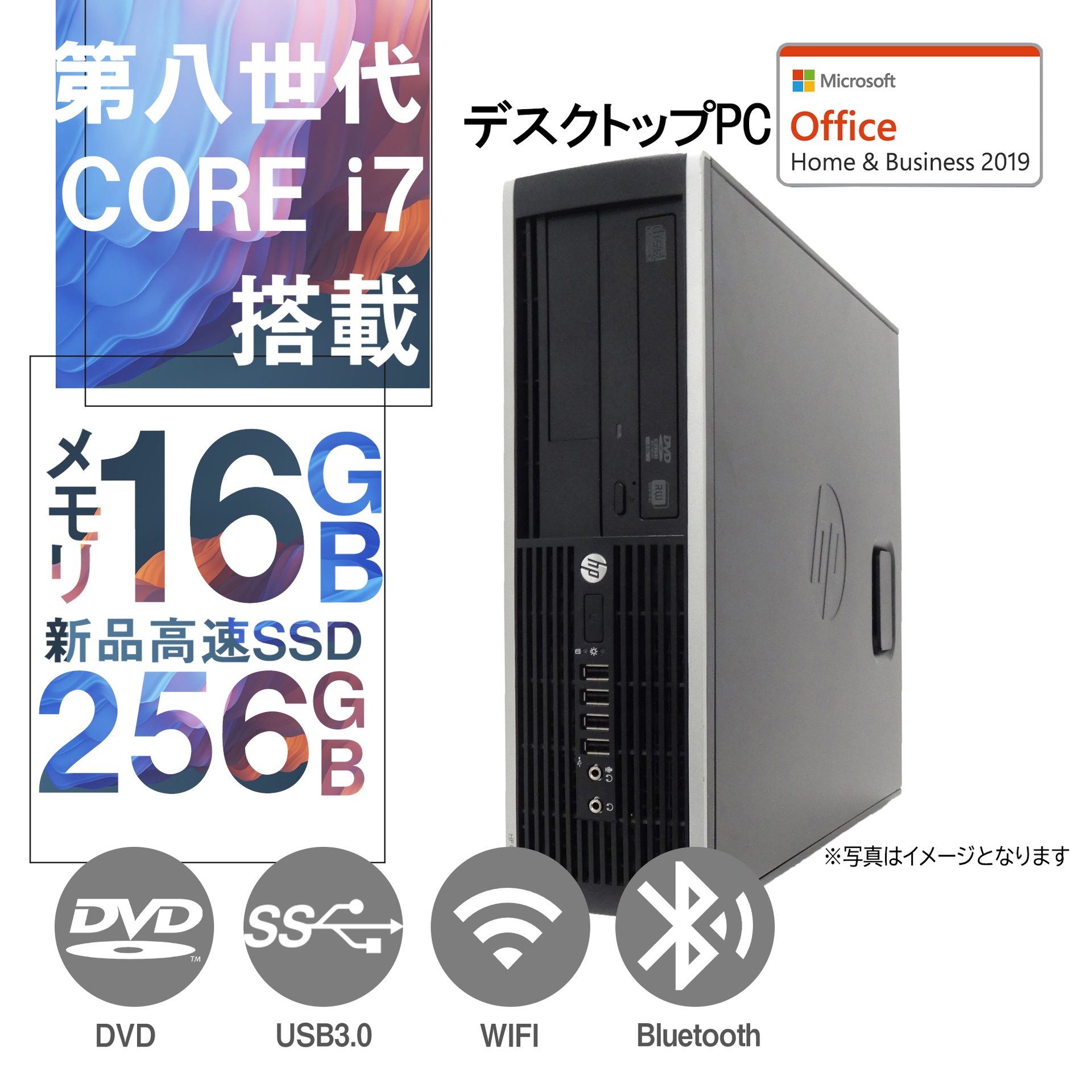Amazon.co.jp: 【整備済み品】エイチピー デスクトップPC 600G3/19型液晶セット/Win11 Pro/MS Office H&B  2019 / 第7世代 i5-7500 /wajunのWIFI/Bluetooth/16GB/1TB SSD : パソコン・周辺機器