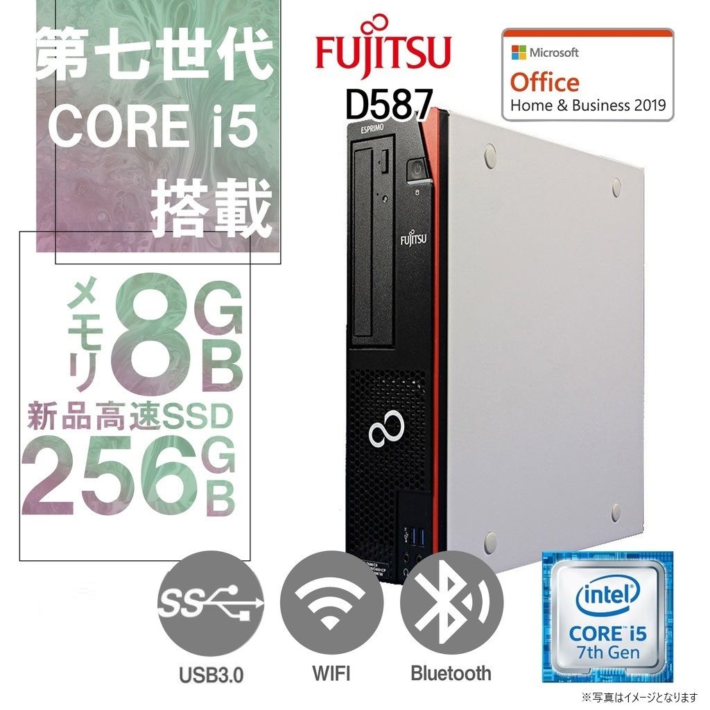 富士通 現行デスクトップPC D587/Win 11 Pro/MS Office H&B 2019/第7 