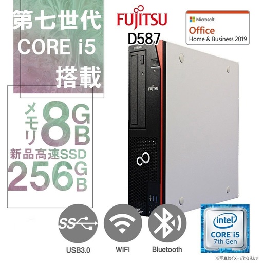 富士通 現行デスクトップPC D587/Win 11 Pro/MS Office H&B 2019/第7世代Core i5-7500/WIFI/Bluetooth/DVD/8GB/256GB SSD (整備済み品)