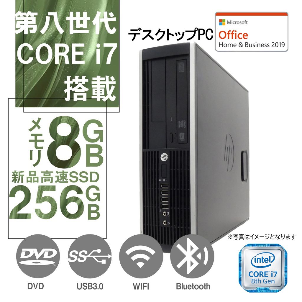 DELL 富士通等 デスクトップPC/Win 11 Pro/MS Office 2019 H&B/Corei5