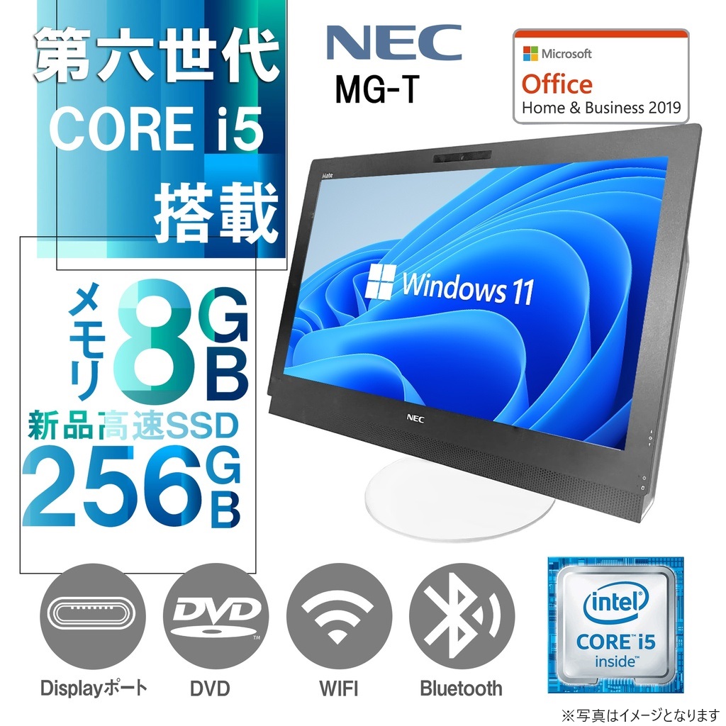 NECVKT10C-6OSNEC 第10世代 i5 小型 フルHD 8G/SSD office2021