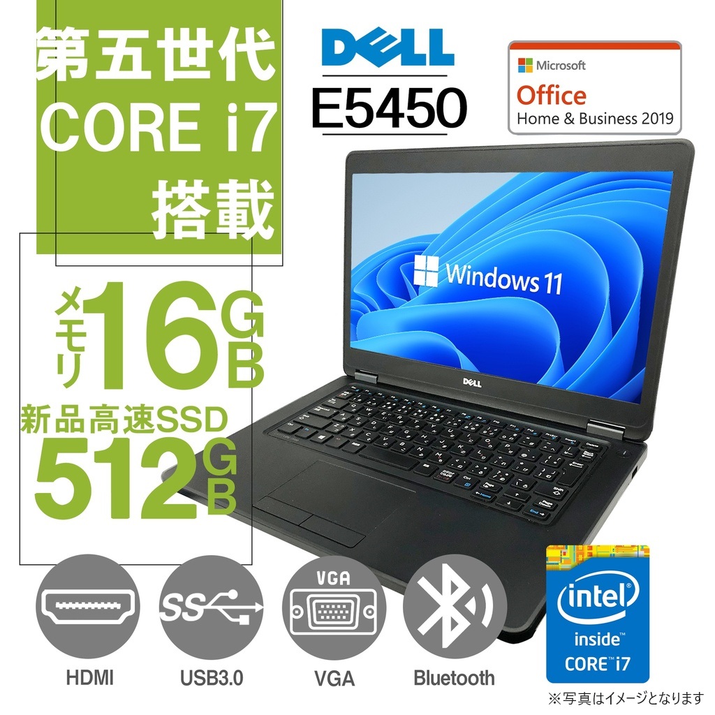 DELL Latitude E5450 Core i5 16GB 新品SSD960GB 無線LAN Windows10 64bitWPSOffice 14.0インチ HD  パソコン  ノートパソコン